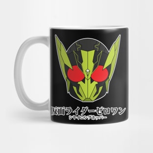 Kamen Rider Zero One Shining Hopper Mug
